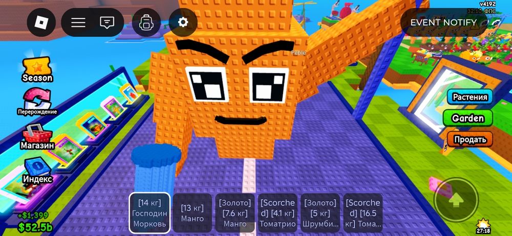 Продам титан растение