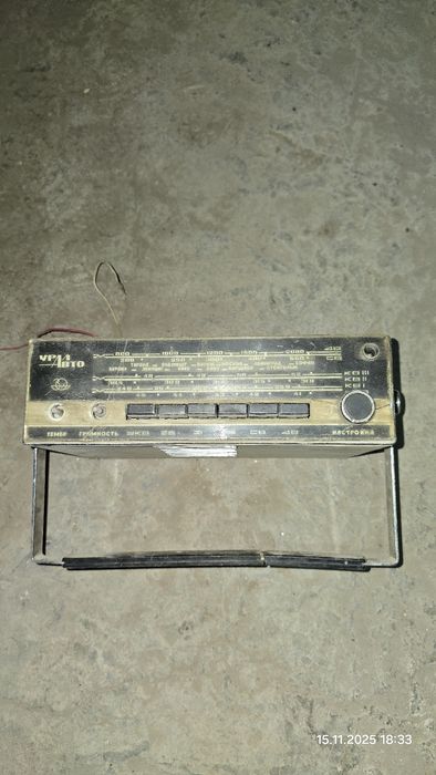 Радиоприемник Урал Авто