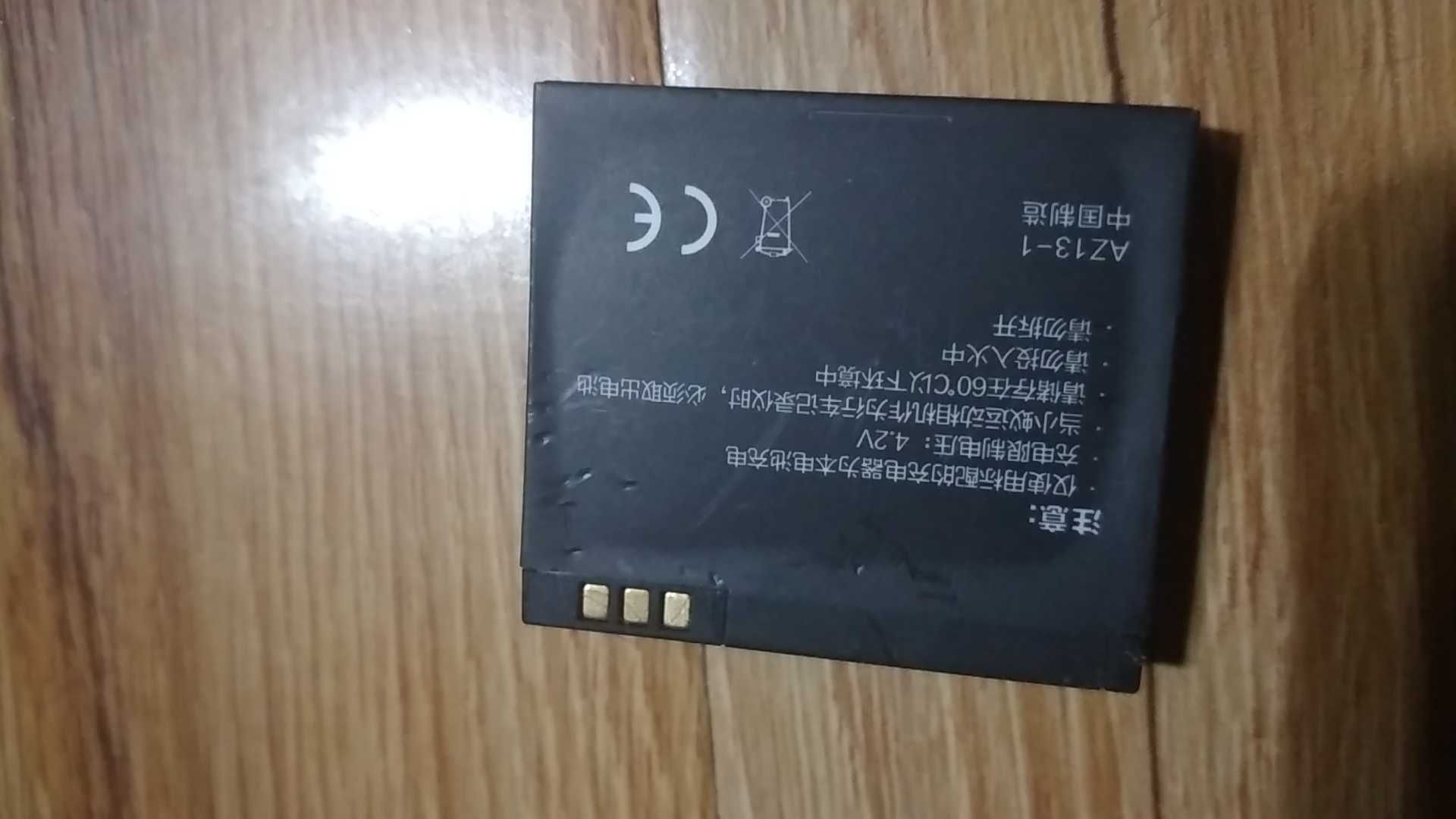 Батарейка для камеры Xiaomi Yi