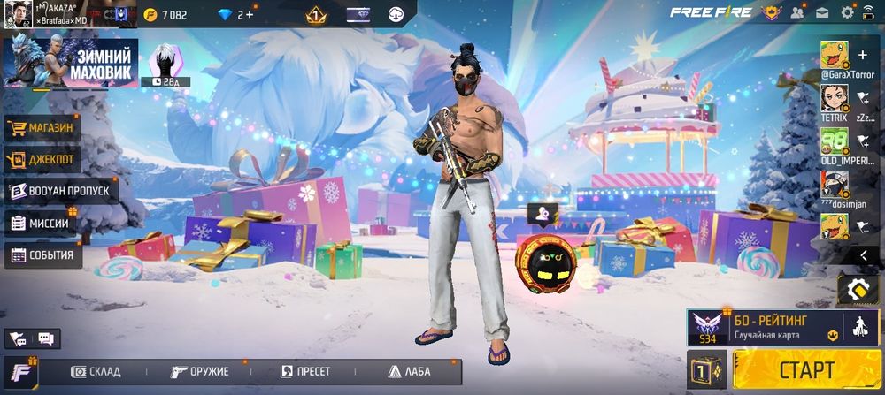 Фф акк сатылады 2000тг