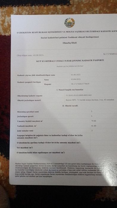 Прадается 3 комнатная квартира 5 этаж балкон есть ремонт зделона евро