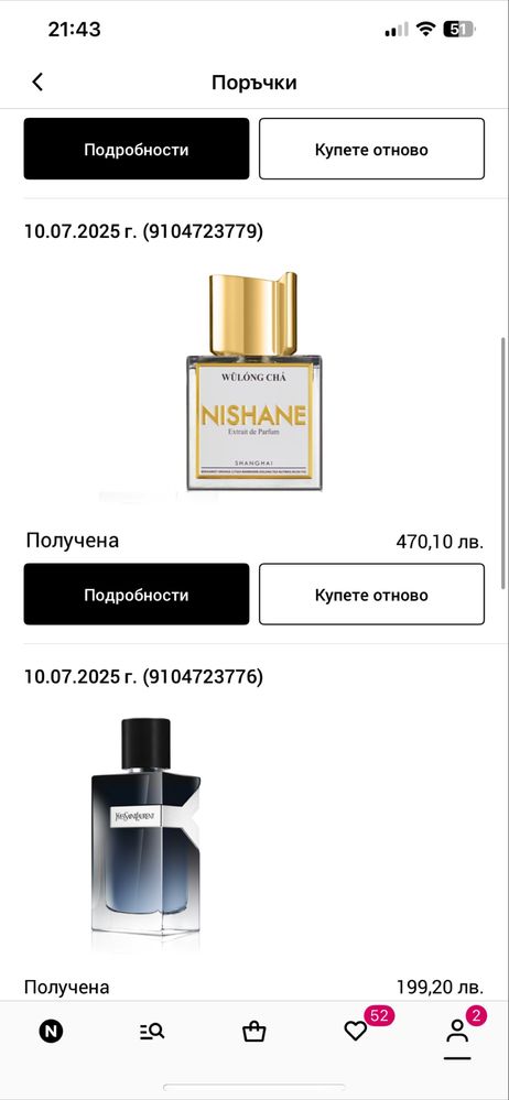 Нишов парфюм Nishane Wulong Cha 100ml