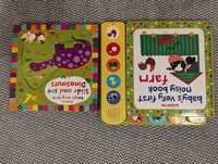 Set 2 cărți cartonate Usborne pentru bebeluși , vârstă 6 luni+