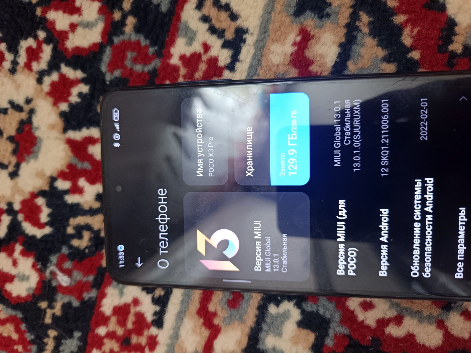 Poco x3 pro 8/256gb
