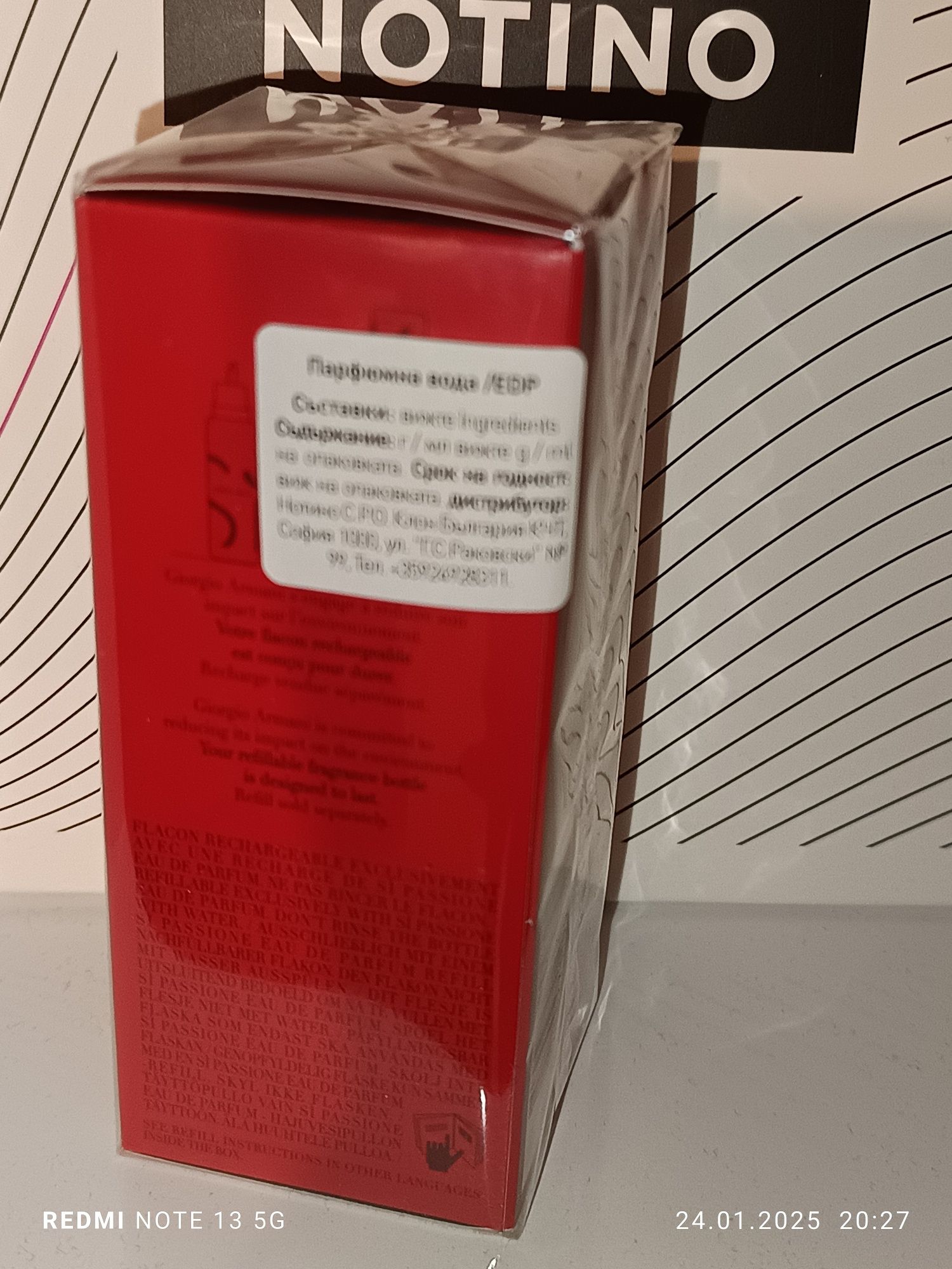 Armani Si passione & Si Passione Intense eau de parfume 30 ml