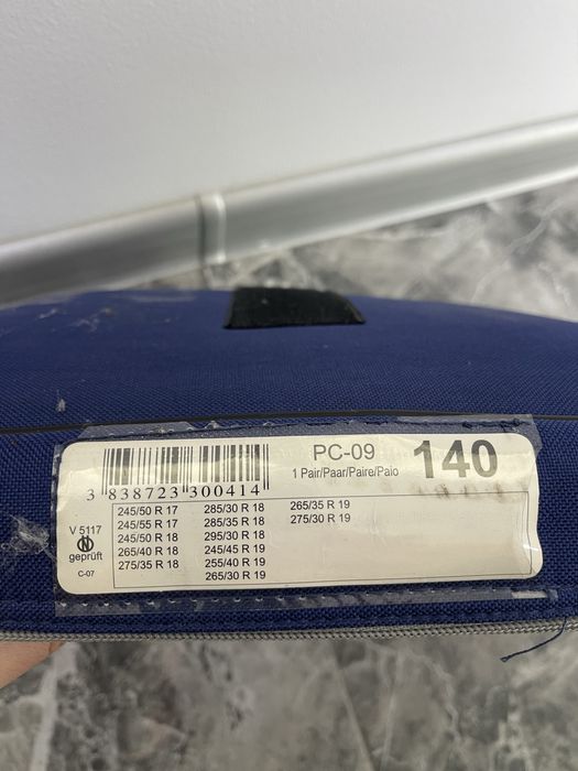 Вериги 140 17, 18 и 19 цола