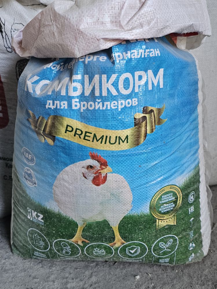Комбикорм SmartFeed для бройлеров