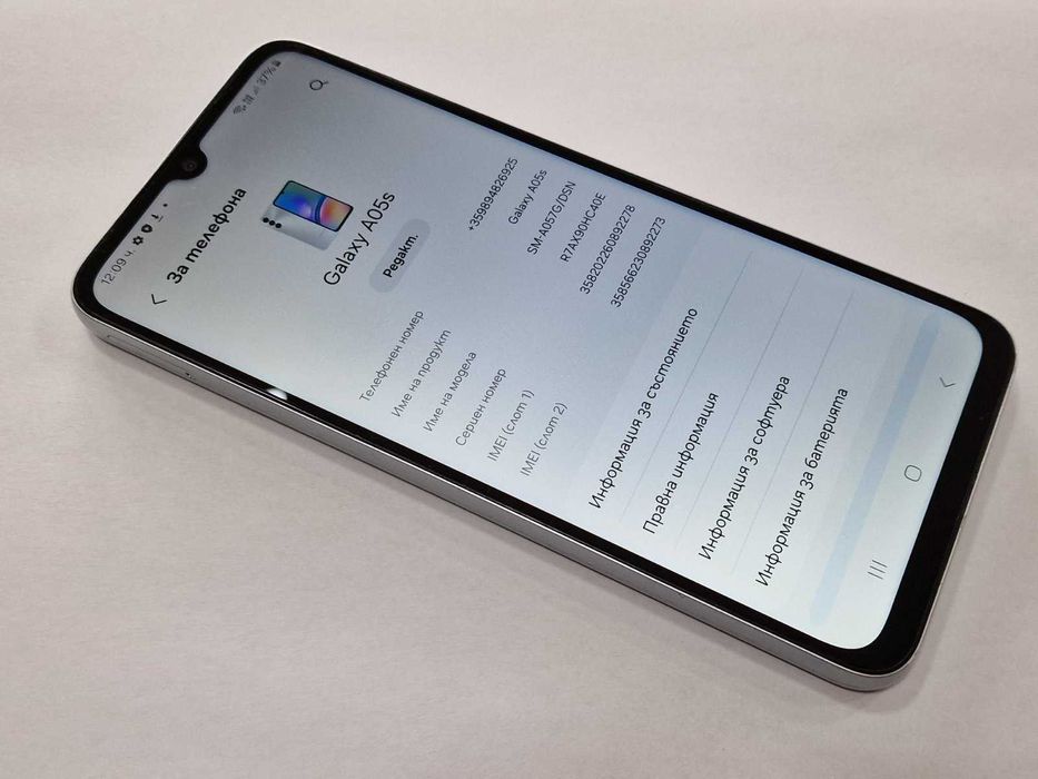 Samsung Galaxy A05s 64GB 4GB RAM Dual