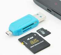 Универсален четец за SD и Micro SD карти памет-USB и micro usb портове