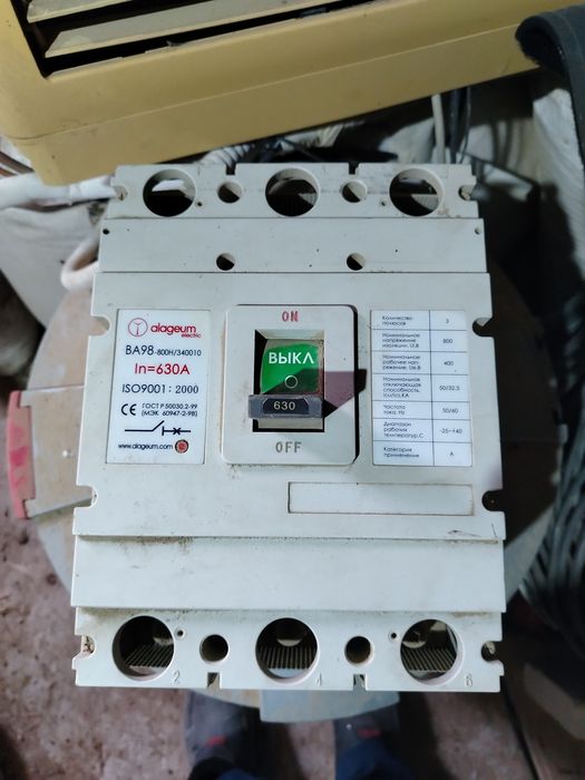 Продаю автомат 3х полюсный 380V