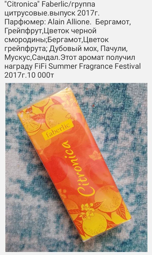 Grace  Seductive Saga Ise Oriflame