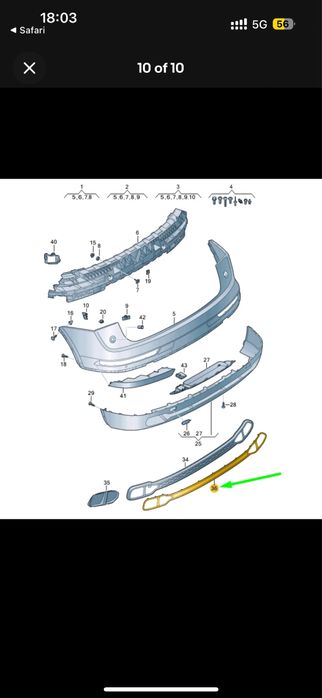 Решетка Дифузьор Audi Q5/SQ5
