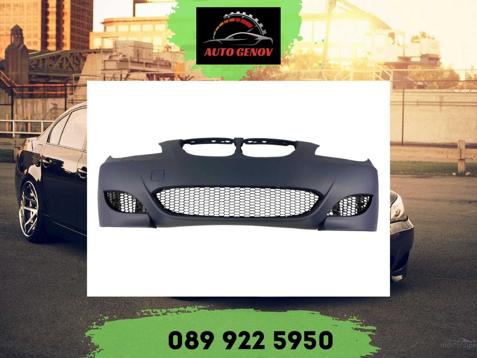 M5 Предна  Броня BMW E60/E61 sedan/combi, Без Отвор за халогени, Грунд