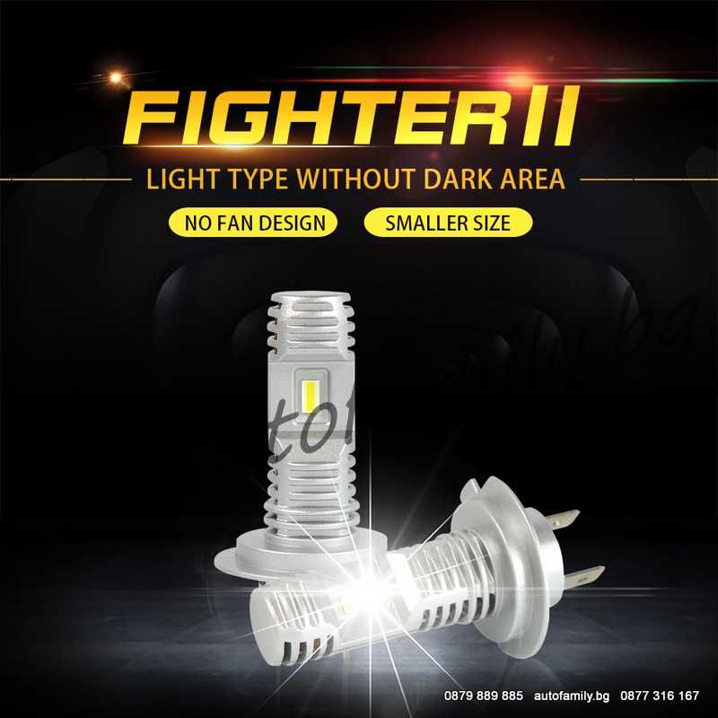 Ново!CAG LED крушки Slim H7 Fighter II 20W 4800Lm Aluminium 12-24V