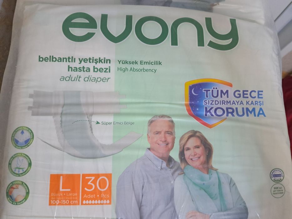 Продам памперсы доя взрослых