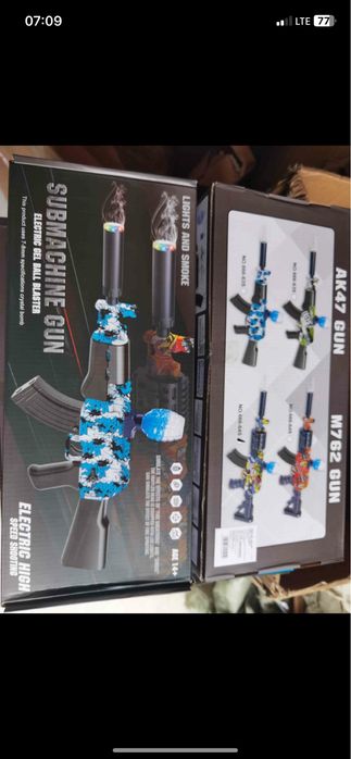 Pusca automata AK-47 de jucarie cu bile de apa