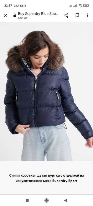 Geacă Superdry femei