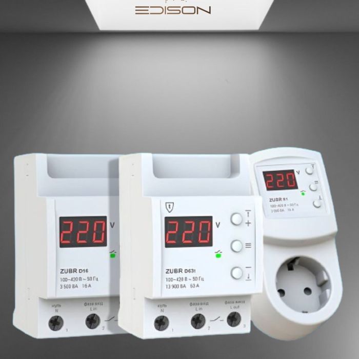 DM Electro — Реле Напряжения ZUBR | Kuchlanishdan Himoya | Optom Rozni