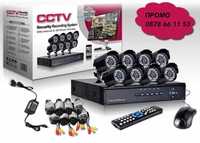 ***ПРОМОЦИЯ*** Фабричен пакет с 8 камери и кабели-"CCTV"Комплект