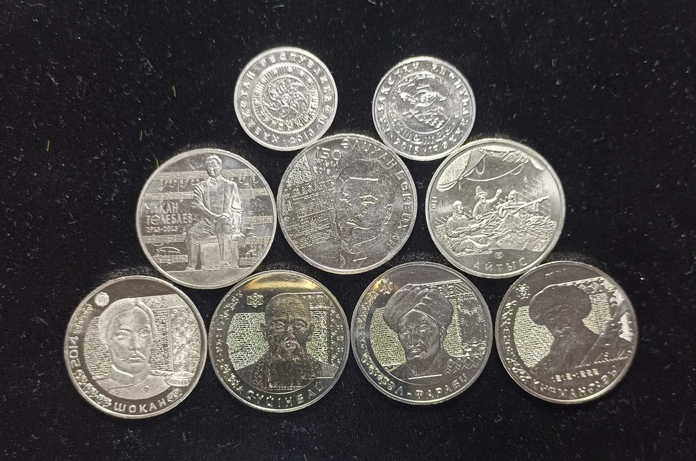 Монеты Казахстана