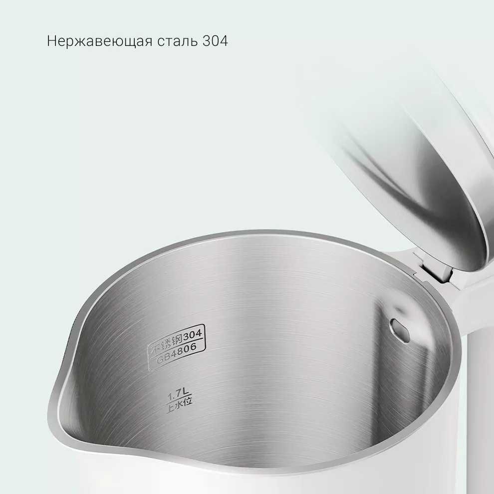 Продаю Электрочайник Xiaomi Mi Kettle 2, 1.7 л