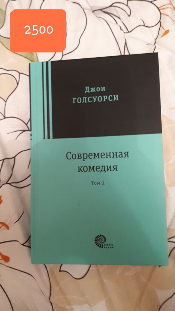 Продам новые книги.