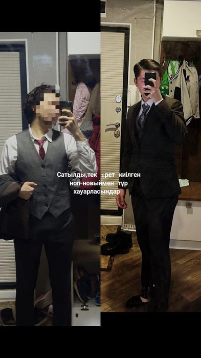 Костюм срочно продам