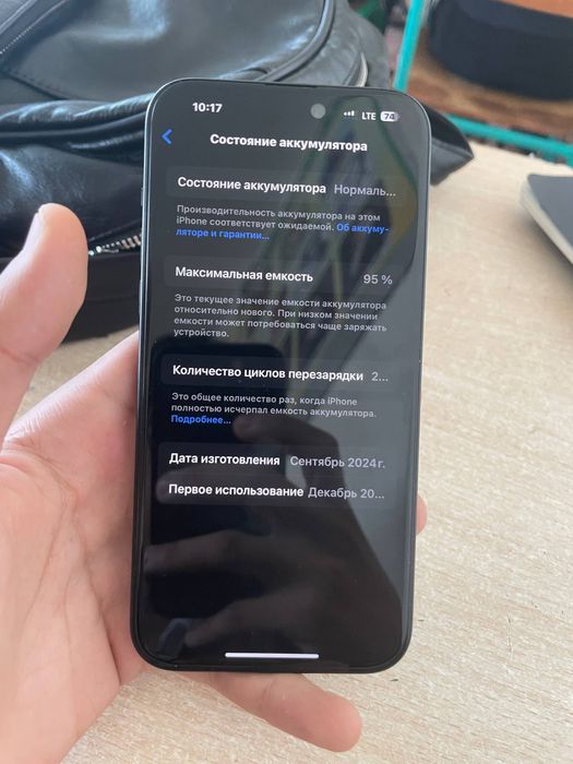 Iphone 15 plus 128GB