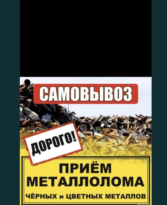 Metallom olamiz металлом оламиз  metallom Metal Metalolom