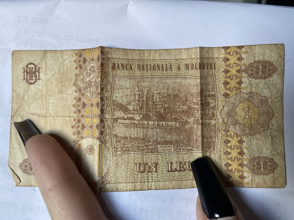 Bancnote vechi, Republica Moldova, pentru colecționari