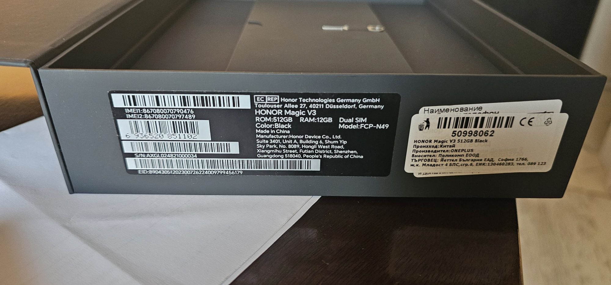 Honor Magic v3 512gb Rom; 12gb Ram