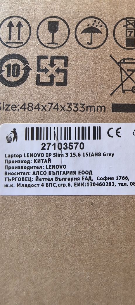 Лаптоп Lenovo 15.6