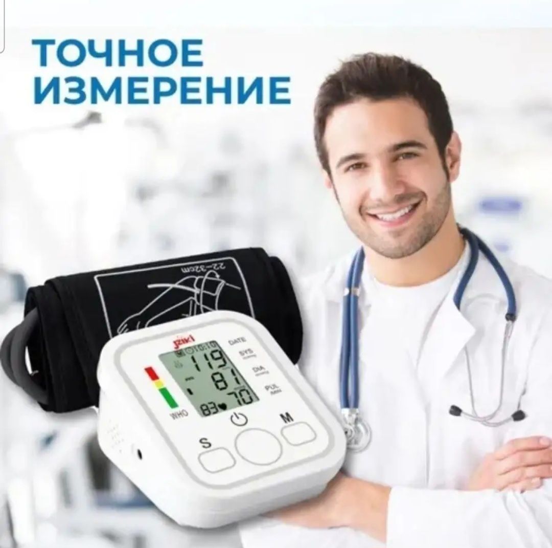 Продам таномерт новый