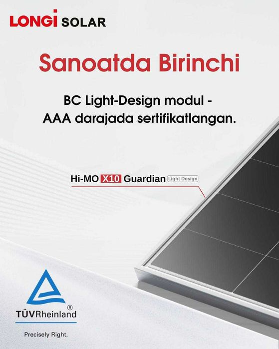 Солнечные панели LONGi Hi-MO X10 Guardian 670W (LR7-72HVHF)