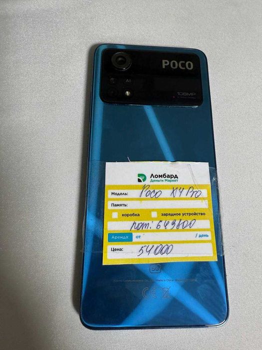 Смартфон Xiaomi Pocophone X4 Pro г Шымкент Толе би 12 лот649/800