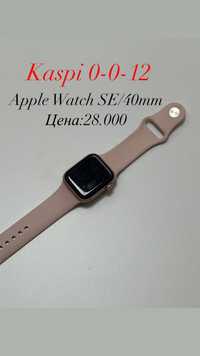 Название: Apple Watch SE/40mm