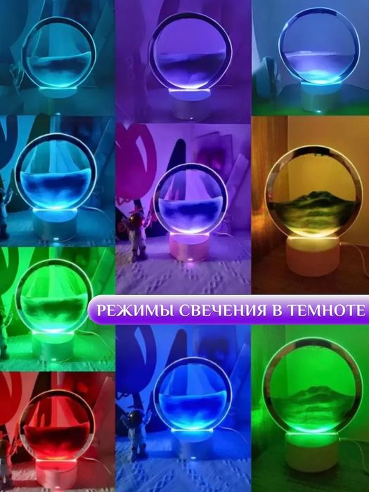 Песочная картина антистресс