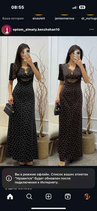 Женская одежда новый