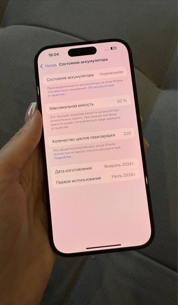 Iphone 15 pro 256 gbt, 93%