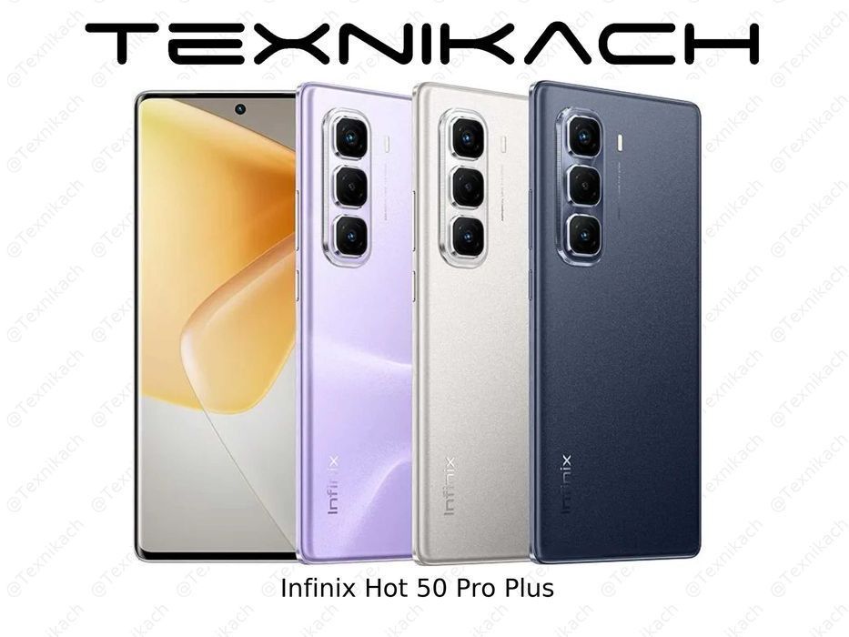 Новый • Infinix Hot 50 Pro+ • Доставка