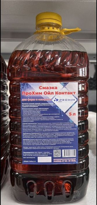 Смазка для форм и опалубки, суперпластификатор, бетон, цемент, химия