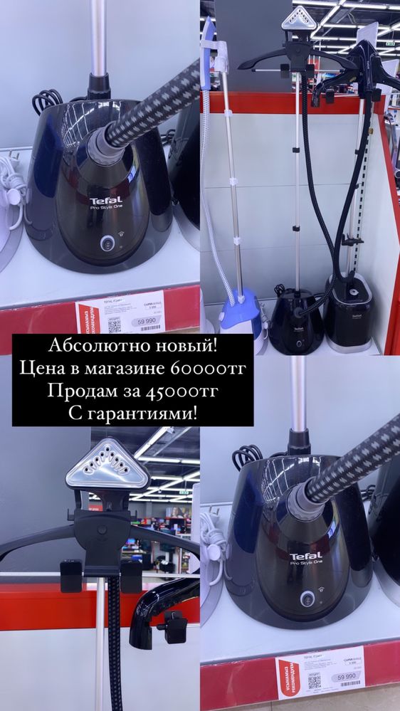 Продам остатки товара