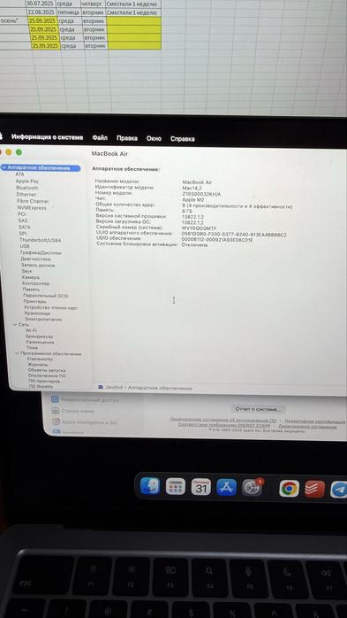 Macbook Air m2 8/256gb