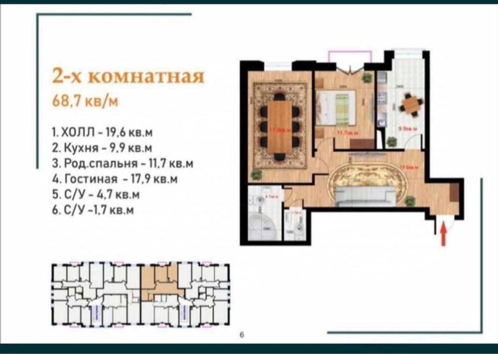 Сергили Спутник-16 2/4/5 68м2