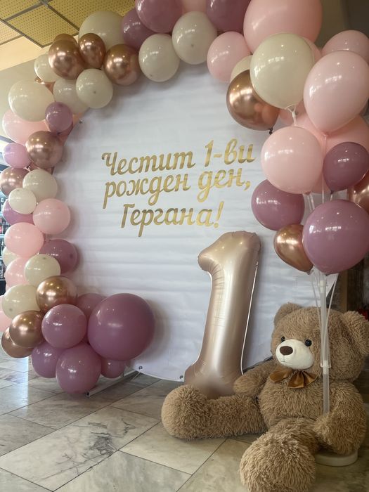 Украси за поводи/Арка под наем