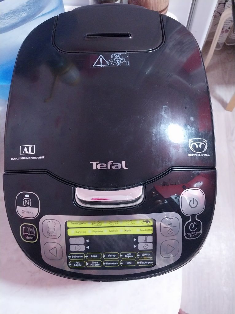 Мультиварка Tefal