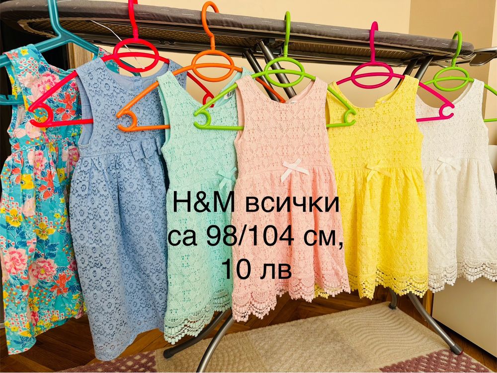 H&M Waikiki - детски роклички