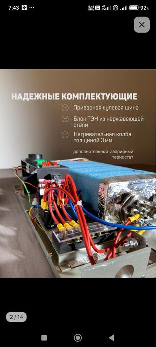 Katyol sotiladi Rossiyada ishlaga chiqilgan