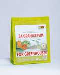 Микробиален тор FOR GREENHOUSES За Оранжерии 500 гр. с живи микро-зми.