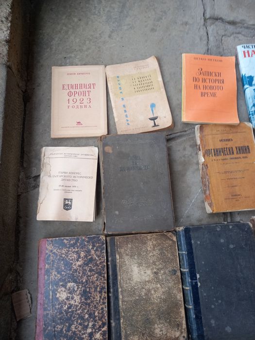 Старопечатни и исторически книги